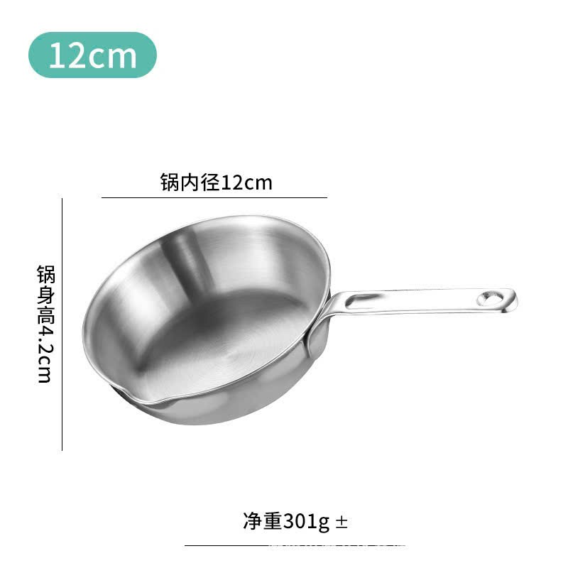Chảo liền khối inox 316 MASTERING size 12cm